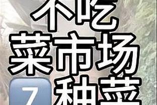 下一神锋❓23岁奥蓬达赛季14球4助身价涨至5500万欧 解约金8000万